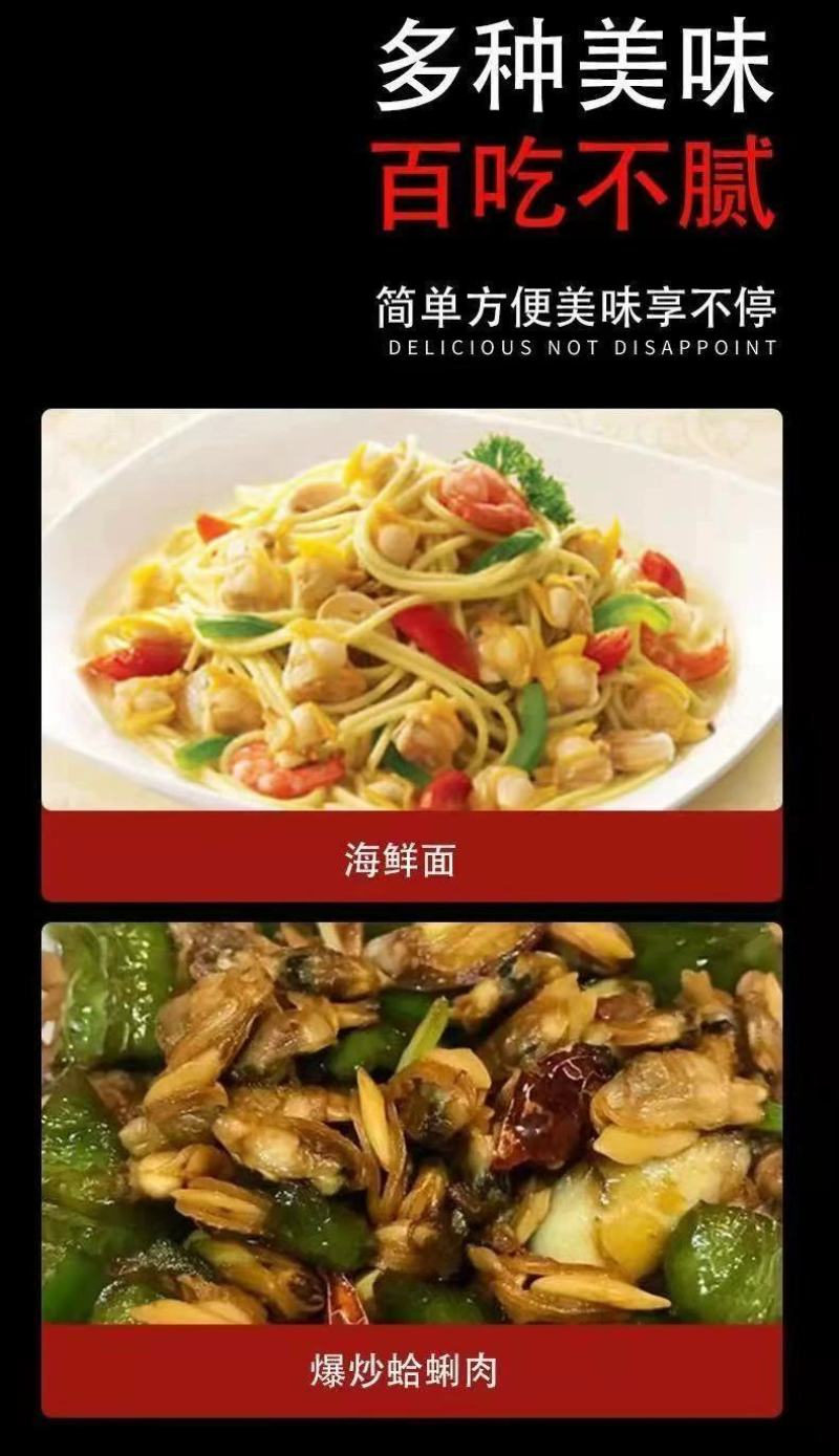 蛤蜊肉花甲鲜活花蛤黄蚬子肉花甲肉新鲜贝类文蛤花螺海螺海鲜