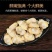 蛤蜊肉花甲鲜活花蛤黄蚬子肉花甲肉新鲜贝类文蛤花螺海螺海鲜