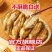即食香酥小黄鱼开袋即食休闲小零食，电商社区团购一件代发