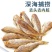 即食香酥小黄鱼开袋即食休闲小零食，电商社区团购一件代发