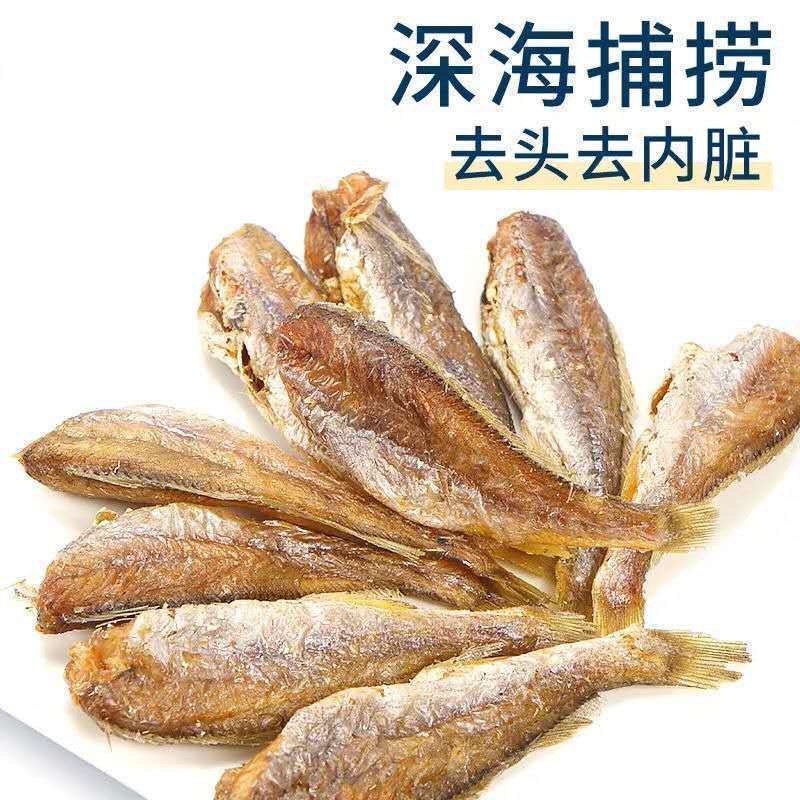 即食香酥小黄鱼开袋即食休闲小零食，电商社区团购一件代发
