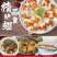鲈鱼翅