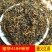 凤冈锌硒茶！遵义红！正山小种！功夫红茶！汤色浓郁！