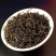 凤冈锌硒茶！遵义红！正山小种！功夫红茶！汤色浓郁！