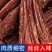 牛肉干跑江湖地摊风干肉猪肉干散装风干手撕肉猪肉脯猪肉零食