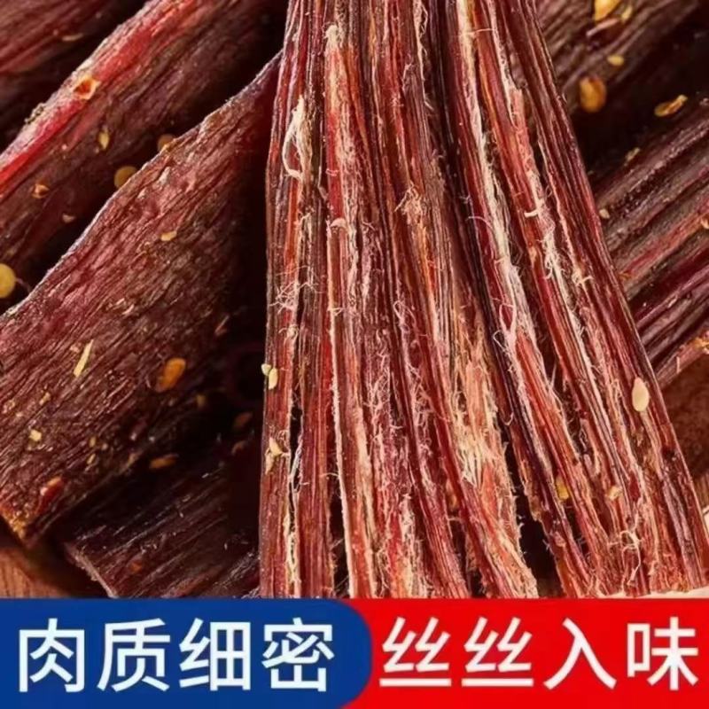 牛肉干跑江湖地摊风干肉猪肉干散装风干手撕肉猪肉脯猪肉零食
