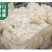 绣球菌46一公斤