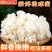 绣球菌46一公斤
