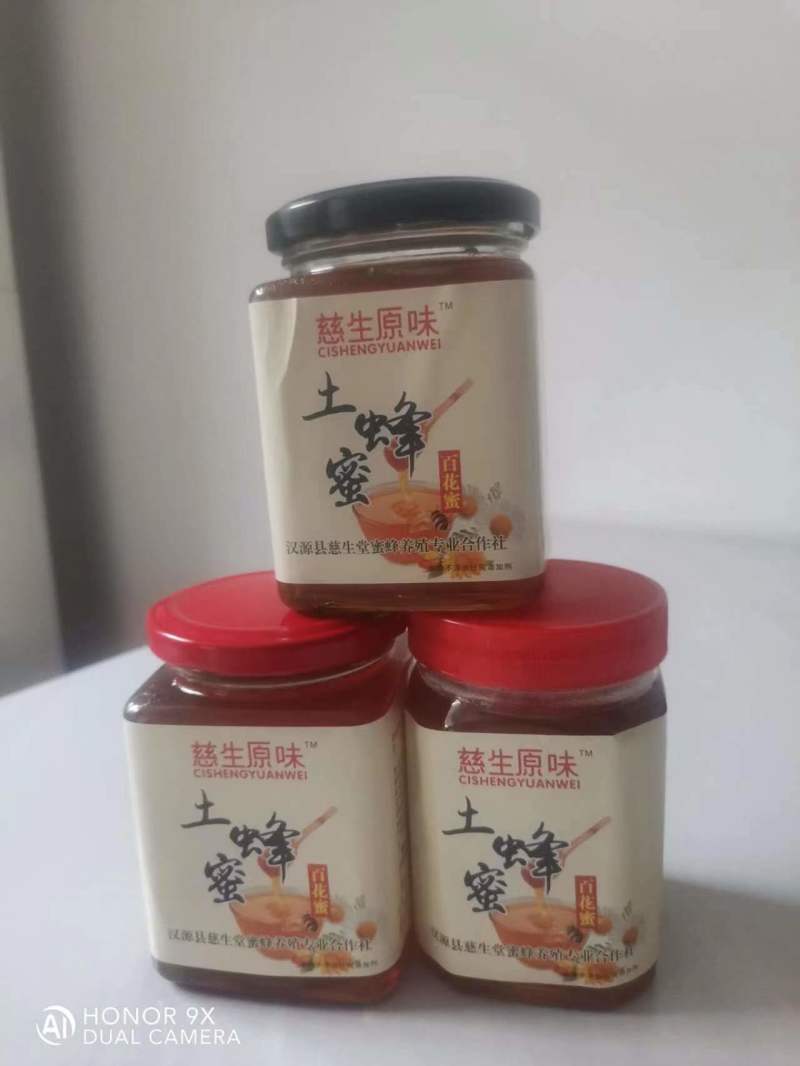 【蜂蜜】土蜂蜜纯正无添加自家蜂场一件代发