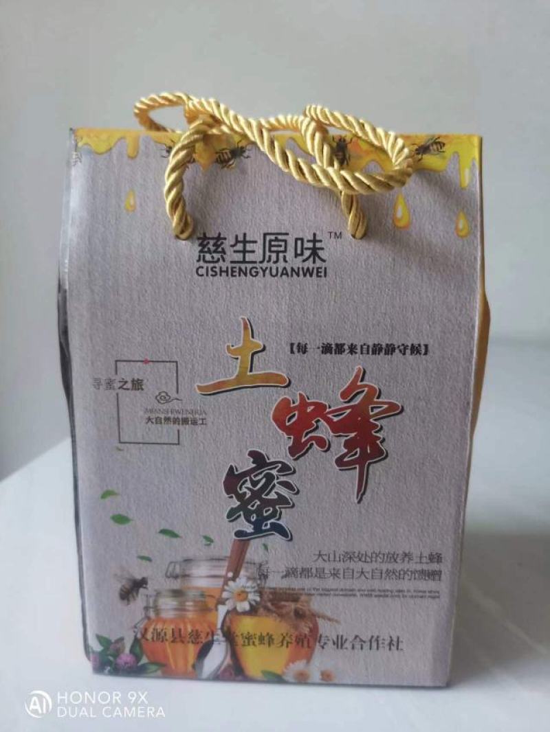 【蜂蜜】土蜂蜜纯正无添加自家蜂场一件代发