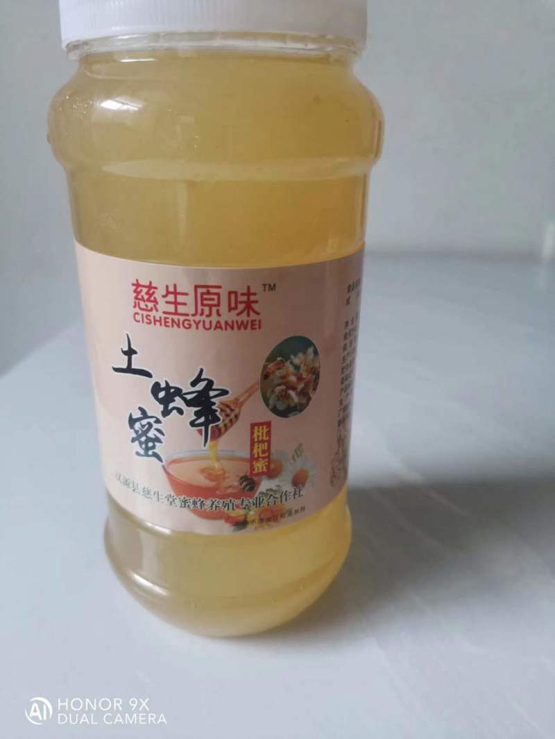 【蜂蜜】土蜂蜜纯正无添加自家蜂场一件代发