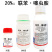 联苯噻虫胺蓟马黄条跳甲蚜虫飞虱水稻果树蔬菜联苯菊酯噻虫胺