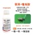 联苯噻虫胺蓟马黄条跳甲蚜虫飞虱水稻果树蔬菜联苯菊酯噻虫胺