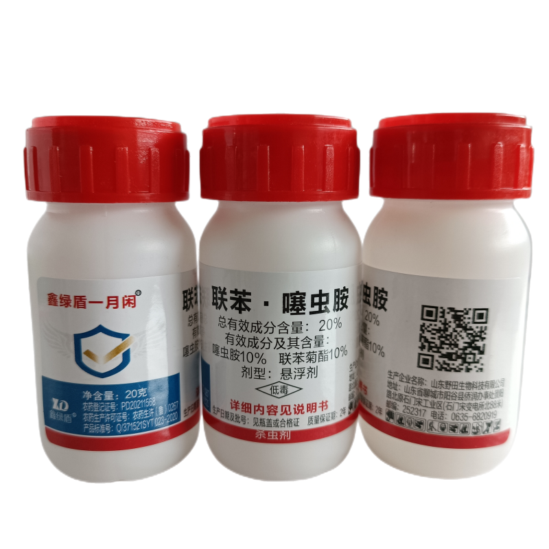 联苯噻虫胺蓟马黄条跳甲蚜虫飞虱水稻果树蔬菜联苯菊酯噻虫胺