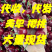 【美早樱桃】冠县大棚万亩樱桃基地，代收代发，商超合作。