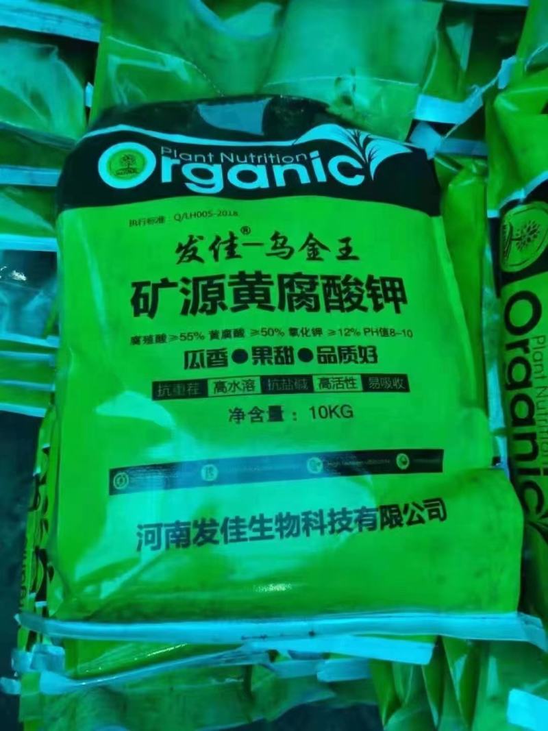 矿源黄腐酸钾优等品生根改土肥抗重茬片状晶体微颗粒新疆原料