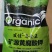 矿源黄腐酸钾优等品生根改土肥抗重茬片状晶体微颗粒新疆原料