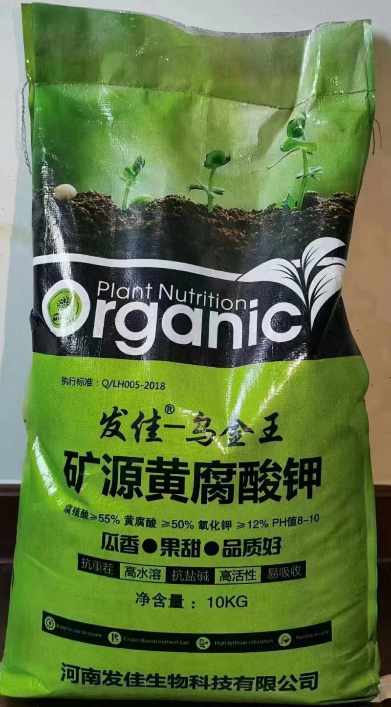 矿源黄腐酸钾优等品生根改土肥抗重茬片状晶体微颗粒新疆原料