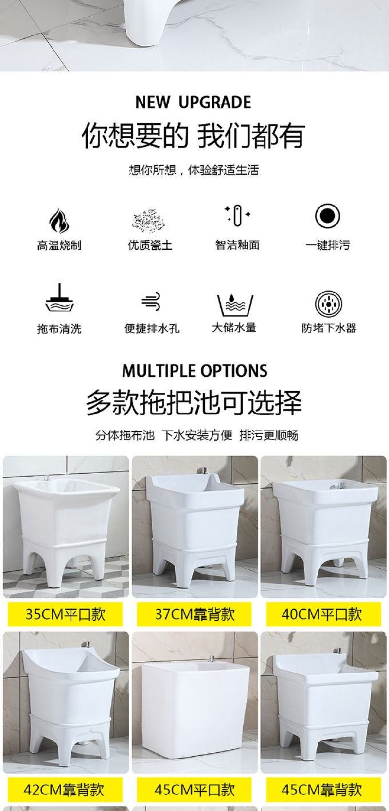 陶瓷拖把池阳台墩布池大号方形长拖把洗宽拖布盆台控自动下水