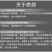 陶瓷拖把池阳台墩布池大号方形长拖把洗宽拖布盆台控自动下水