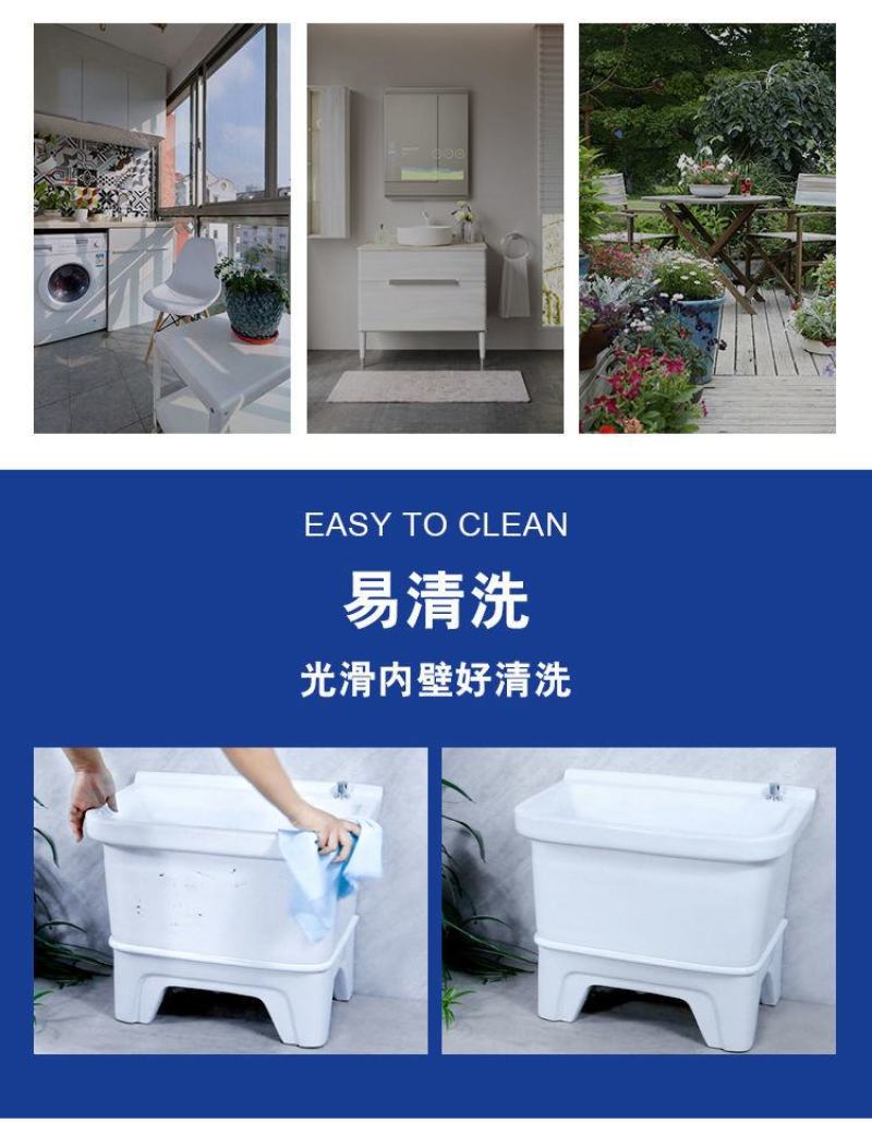 陶瓷拖把池阳台墩布池大号方形长拖把洗宽拖布盆台控自动下水