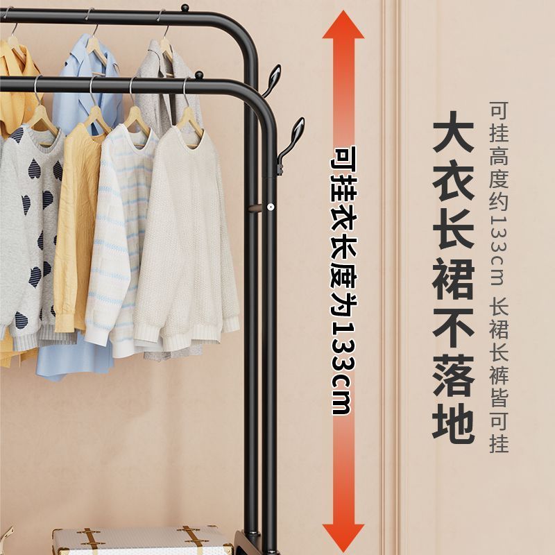 衣架落地晾衣杆卧室晾家用衣帽架阳台挂衣架室内双层落地式