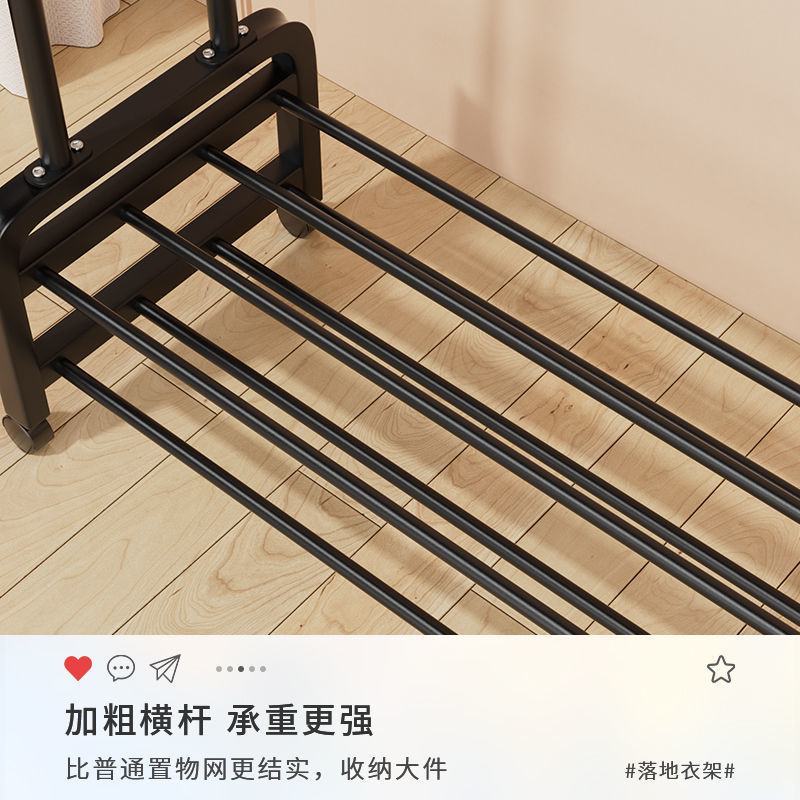 衣架落地晾衣杆卧室晾家用衣帽架阳台挂衣架室内双层落地式