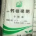 钙镁磷肥50斤包装