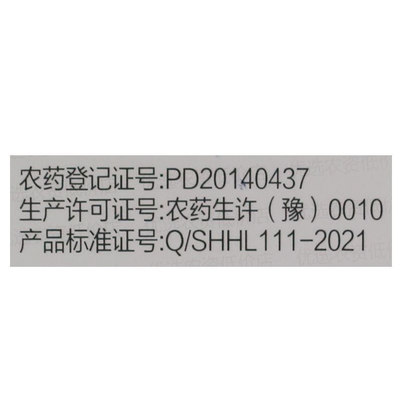 介壳虫专用药50%噻嗪酮刺克替代毒蚧壳虫死碑飞虱果树水稻