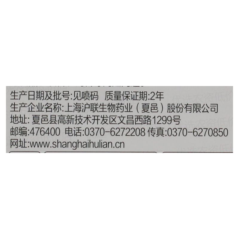 介壳虫专用药50%噻嗪酮刺克替代毒蚧壳虫死碑飞虱果树水稻