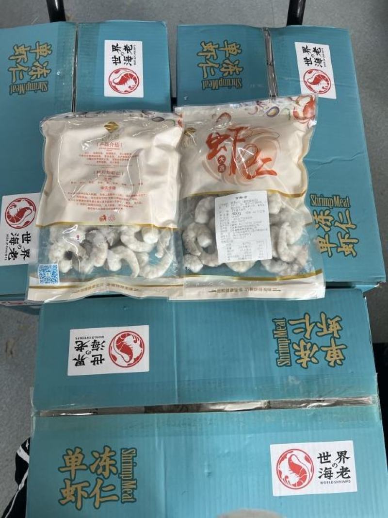 大虾仁，顺丰包邮无冰衣，手工去虾线顺丰包邮虾尾虾米