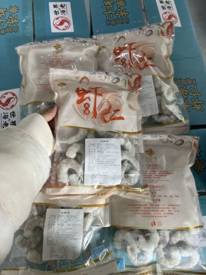 大虾仁，顺丰包邮无冰衣，手工去虾线顺丰包邮虾尾虾米