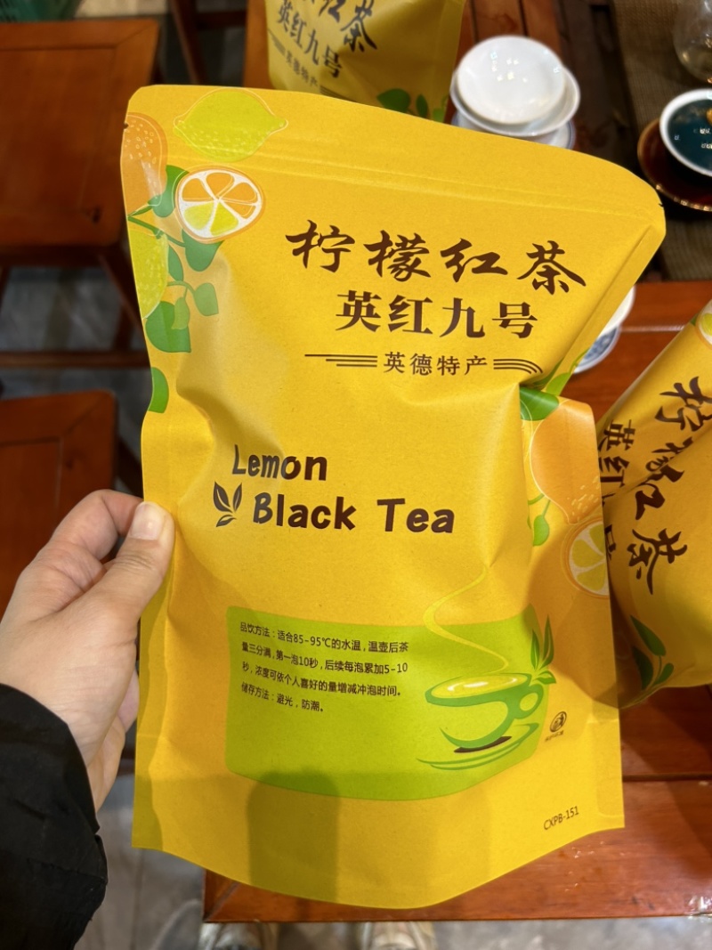 柠檬红茶英红九号柠檬红茶批发零售英德红茶