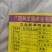 3.2斤本色高湿强原纸成品，不掉沫不掉粉，遇水能当湿巾用