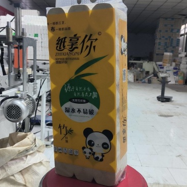 3.2斤本色高湿强原纸成品，不掉沫不掉粉，遇水能当湿巾用