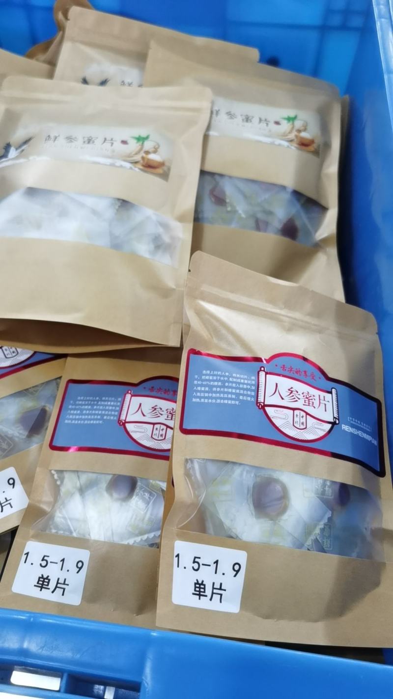 特别推荐，人参蜜片100克装，规格齐全大量批发