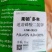 包邮速溶磷酸二氢钾水溶促花保果叶面肥冲施肥全水溶1公斤装