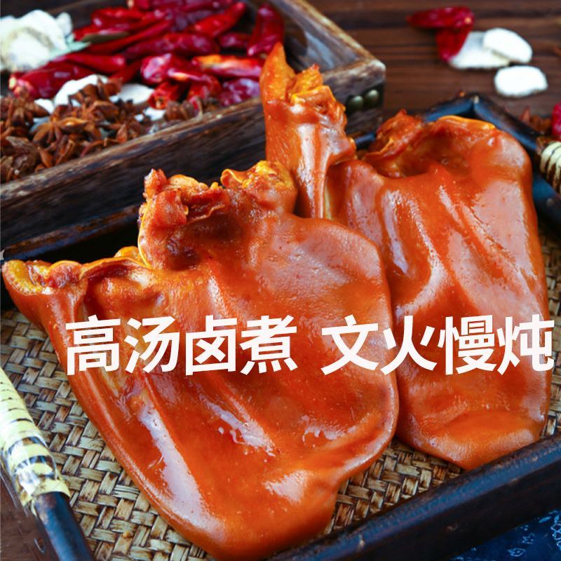 五香猪耳酱卤味熟食商用整箱批发即食猪肉零食下酒菜夜市摆摊