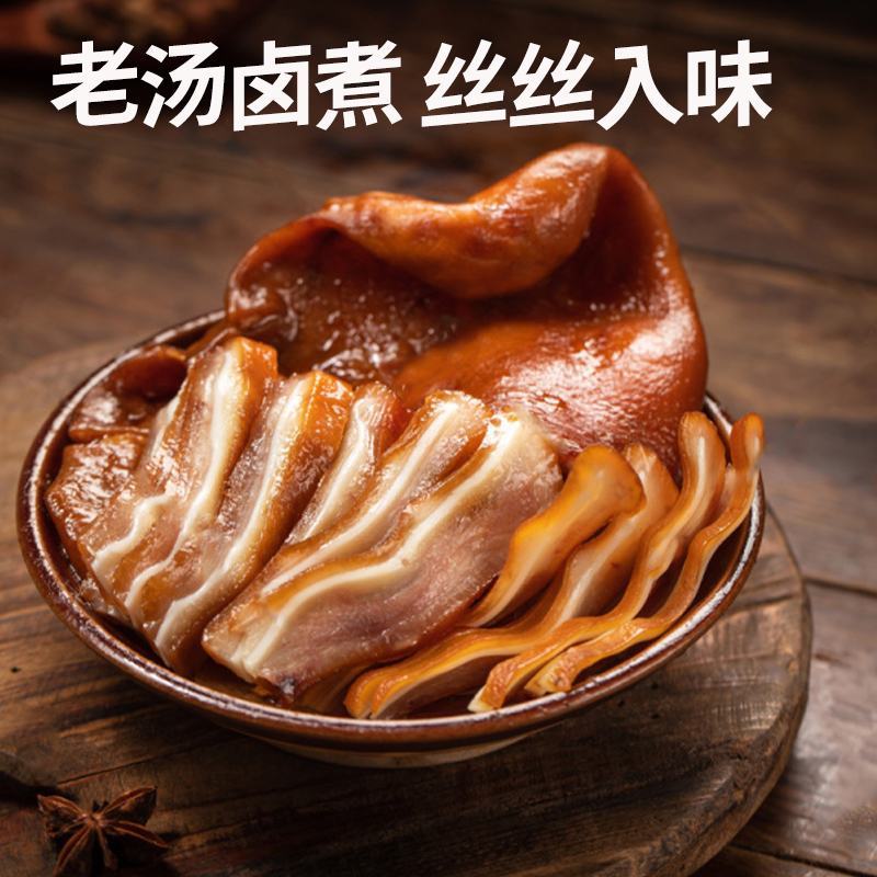 五香猪耳酱卤味熟食商用整箱批发即食猪肉零食下酒菜夜市摆摊