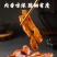 五香猪耳酱卤味熟食商用整箱批发即食猪肉零食下酒菜夜市摆摊