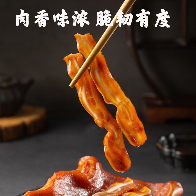 五香猪耳酱卤味熟食商用整箱批发即食猪肉零食下酒菜夜市摆摊