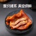 五香猪耳酱卤味熟食商用整箱批发即食猪肉零食下酒菜夜市摆摊