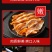 五香猪耳酱卤味熟食商用整箱批发即食猪肉零食下酒菜夜市摆摊