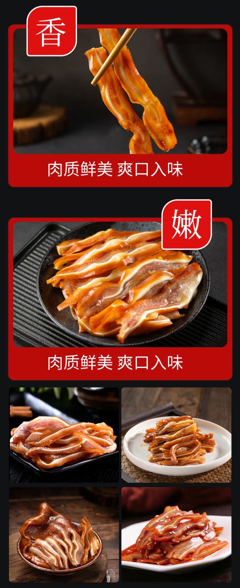 五香猪耳酱卤味熟食商用整箱批发即食猪肉零食下酒菜夜市摆摊