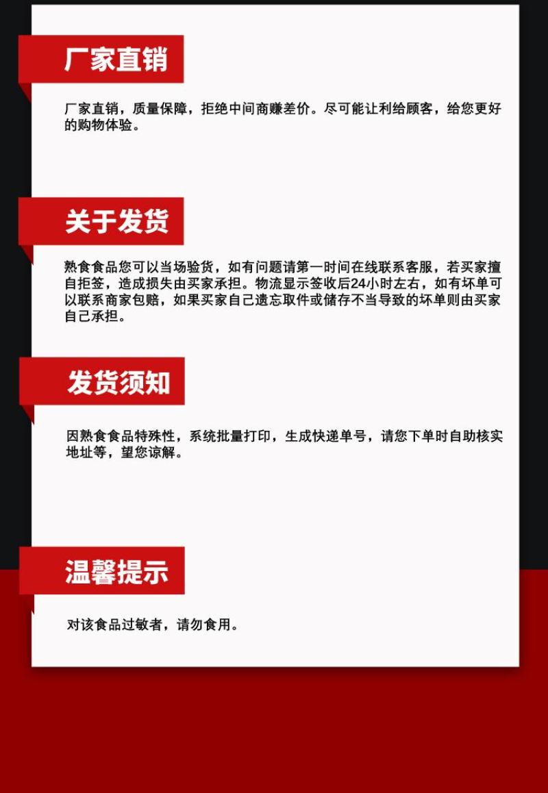 五香猪耳酱卤味熟食商用整箱批发即食猪肉零食下酒菜夜市摆摊