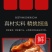 五香猪耳酱卤味熟食商用整箱批发即食猪肉零食下酒菜夜市摆摊