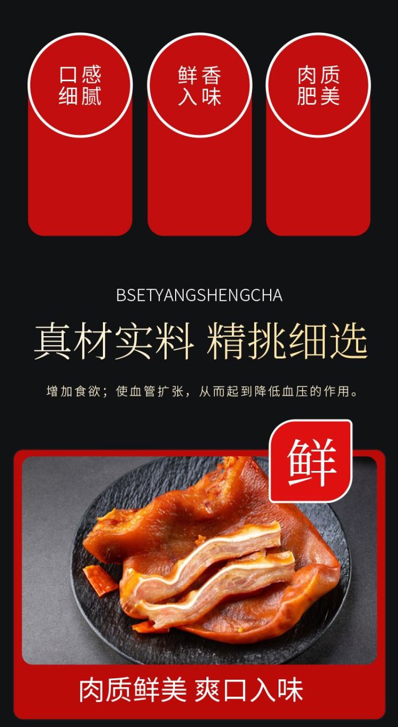 五香猪耳酱卤味熟食商用整箱批发即食猪肉零食下酒菜夜市摆摊