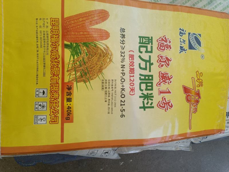 粉末玉米肥厂家发货大量供应价格合适