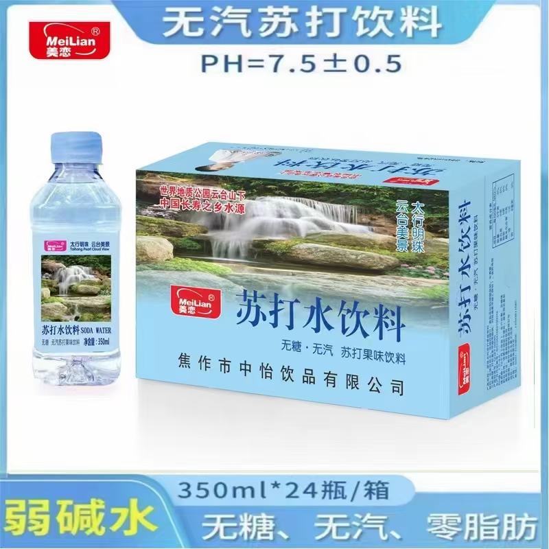 沃地苏打水350ml*12瓶电商社区团购超时