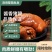 八珍酱卤猪蹄整箱批发商用熟食下酒菜即食卤猪脚